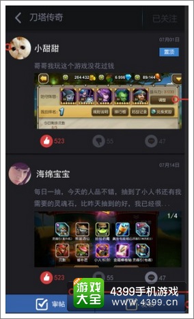 卡游戏卡盟怎么选玩家必备秘籍你掌握了没