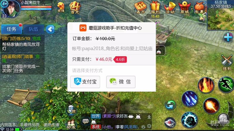 彤彤卡盟官网靠谱吗揭秘热门游戏充值优惠