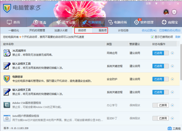 如何选择优质的QQ卡盟平台安全便捷是关键