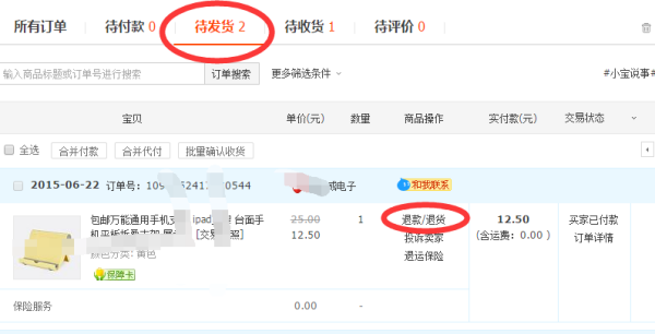 卡盟发货平台哪家强新手卖家如何轻松上手