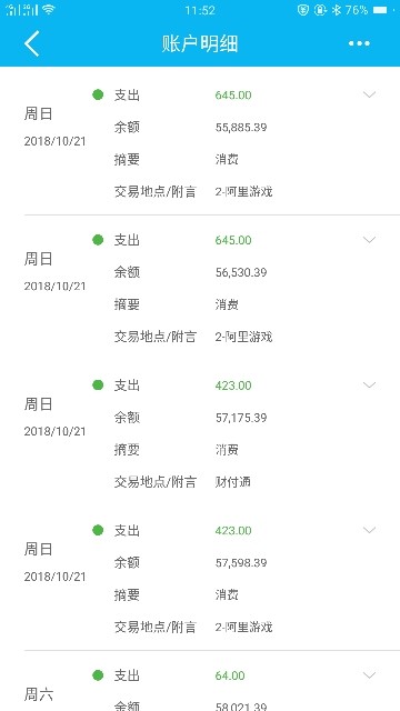 一九九卡盟充值平台大家都说好用是真的吗