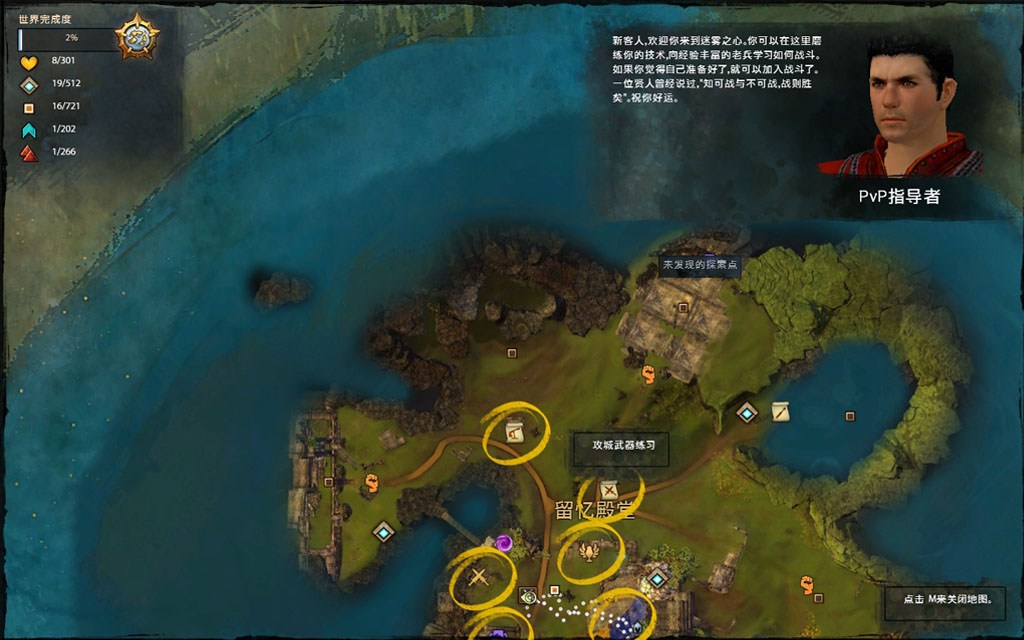 激战2辅助卡盟靠谱吗真的能提升游戏体验吗