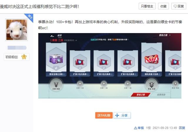 卡盟卡永久免费福利真的存在吗东西都能白嫖