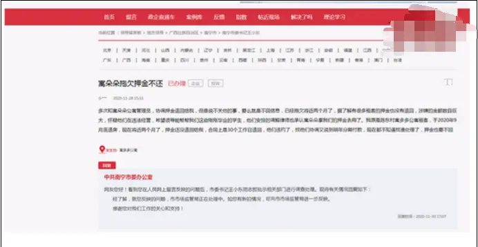 注意使用中华卡盟网址时需谨慎防范风险