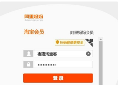 淘宝客推广之卡盟搭建靠谱吗可信度如何