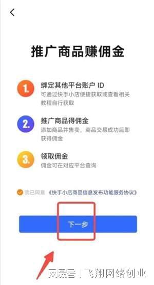 如何找到可靠的卡盟供应商他们提供哪些服务