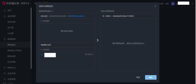 红盟云卡模板源码如何轻松实现个性化定制