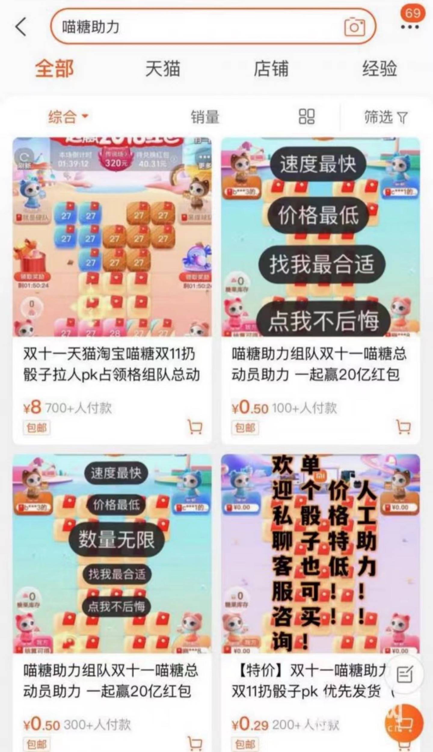 wanminkm卡盟货源对接如何轻松找到心仪商品