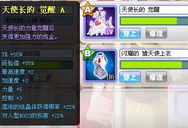 天使卡盟ts打造顶级游戏账号你准备好了吗