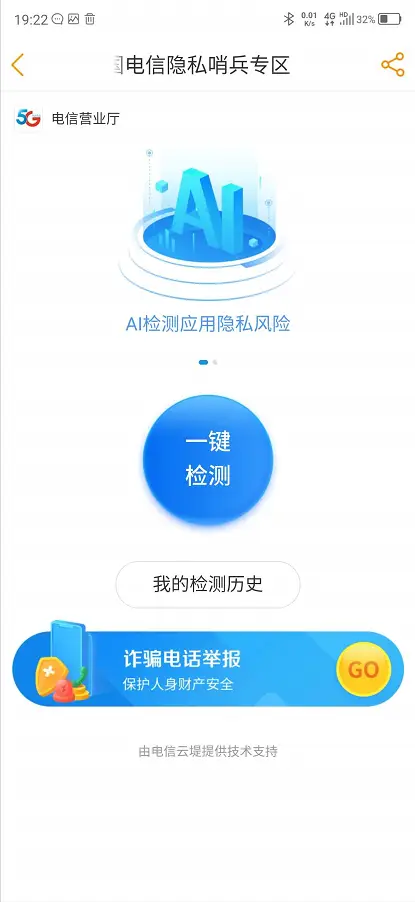 小心使用91卡盟免流平台警惕隐私泄露风险