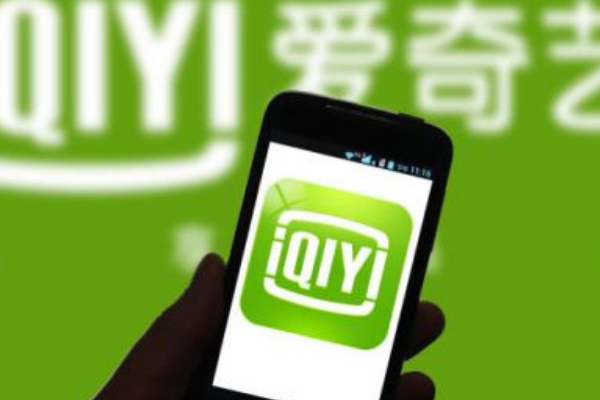 卡盟买的爱奇艺会员靠谱吗和官方有啥区别