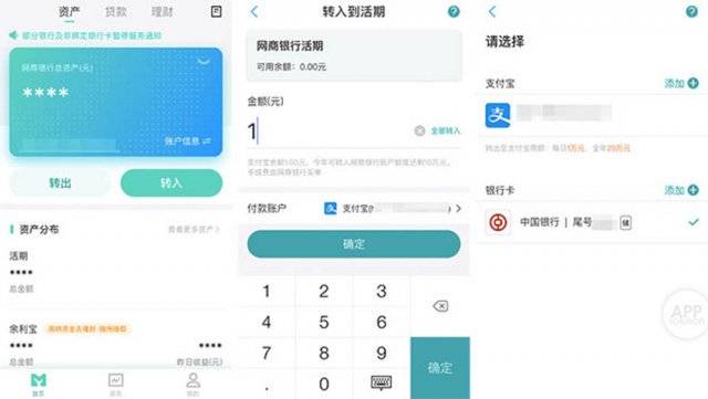 卡盟平台盈利方式有哪些手续费还是推广佣金