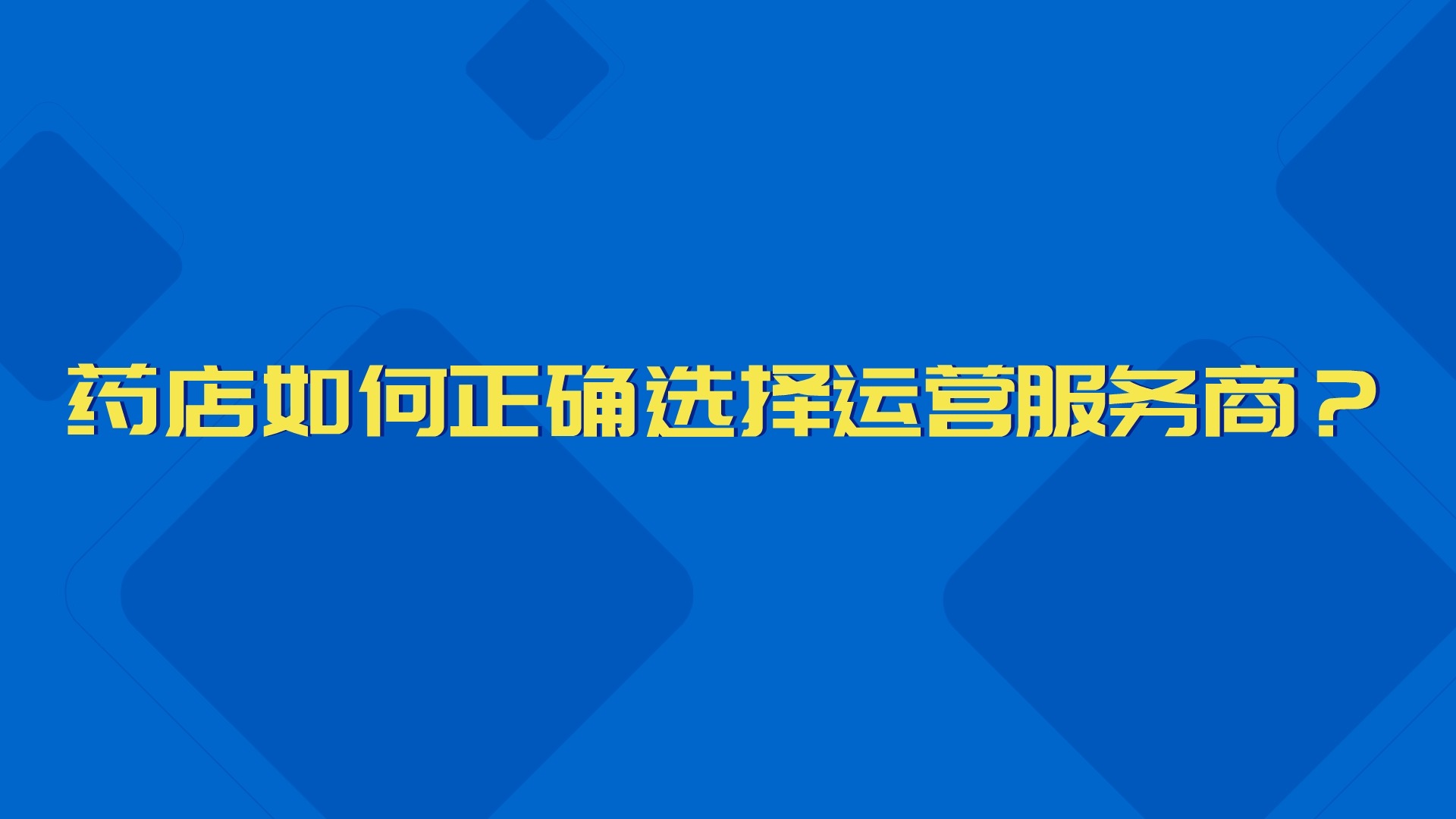 哪家卡盟能刷手游FC靠谱选择在此快来了解