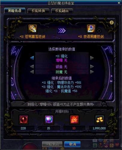 神话黑科技卡盟你的游戏装备能否这样升级