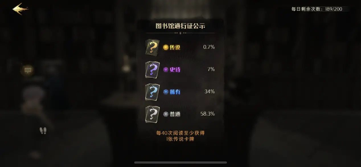 哈利波特卡盟平台这些隐藏功能你发现了吗