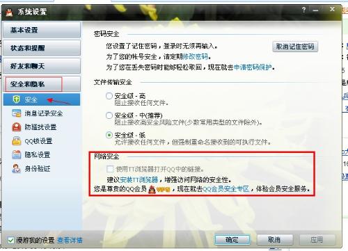 刷TT语音豆哪家银行卡更给力亲测这几款不错