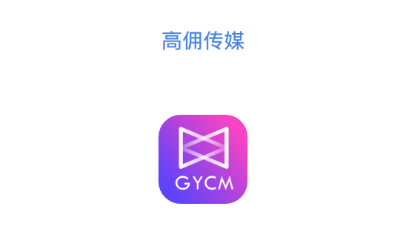 卡盟网络传媒是做什么的帮你打造流量新高度