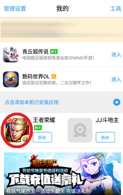 卡盟上能找到王者荣耀的辅助挂吗实操靠谱吗