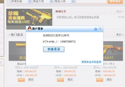 低价卡盟网站cf哪里找靠谱选择助你畅玩无忧