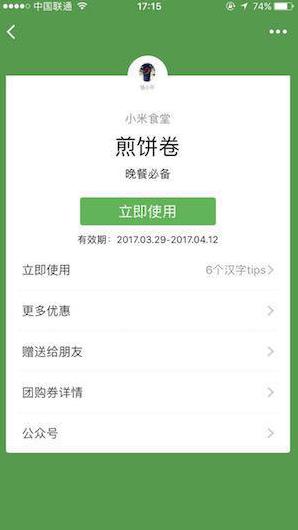 卡盟H究竟怎么样才能找到性价比最高的卡券
