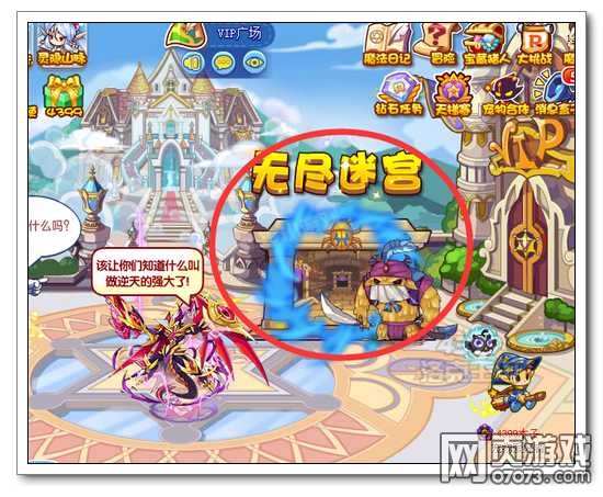 洛克王国永久VIP卡盟真的能享受无限特权吗