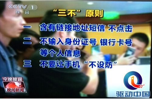 卡盟分站为何强制要求身份证用户安全第一