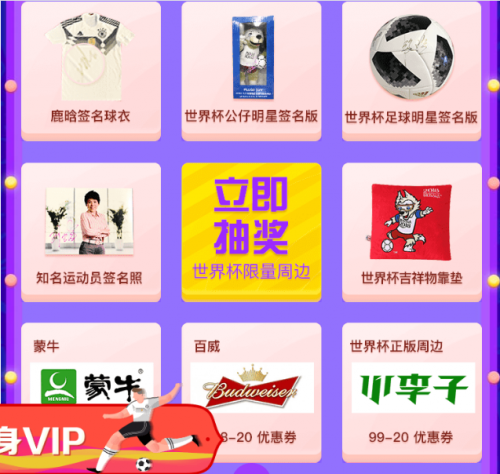 卡盟大会员靠谱吗真的享有那么多特权