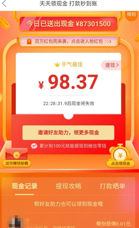 拼多多新人卡盟怎么用轻松省钱秘籍大公开