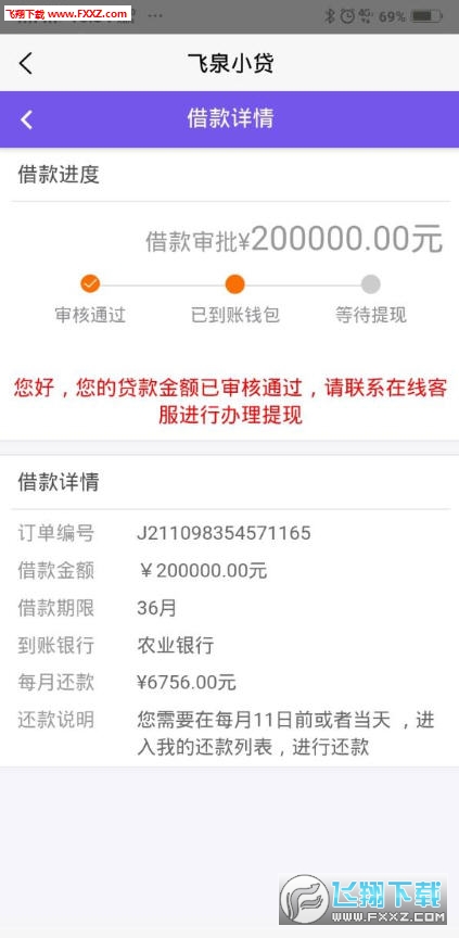 云科贷卡盟哪家强轻松借款安全可靠选哪家