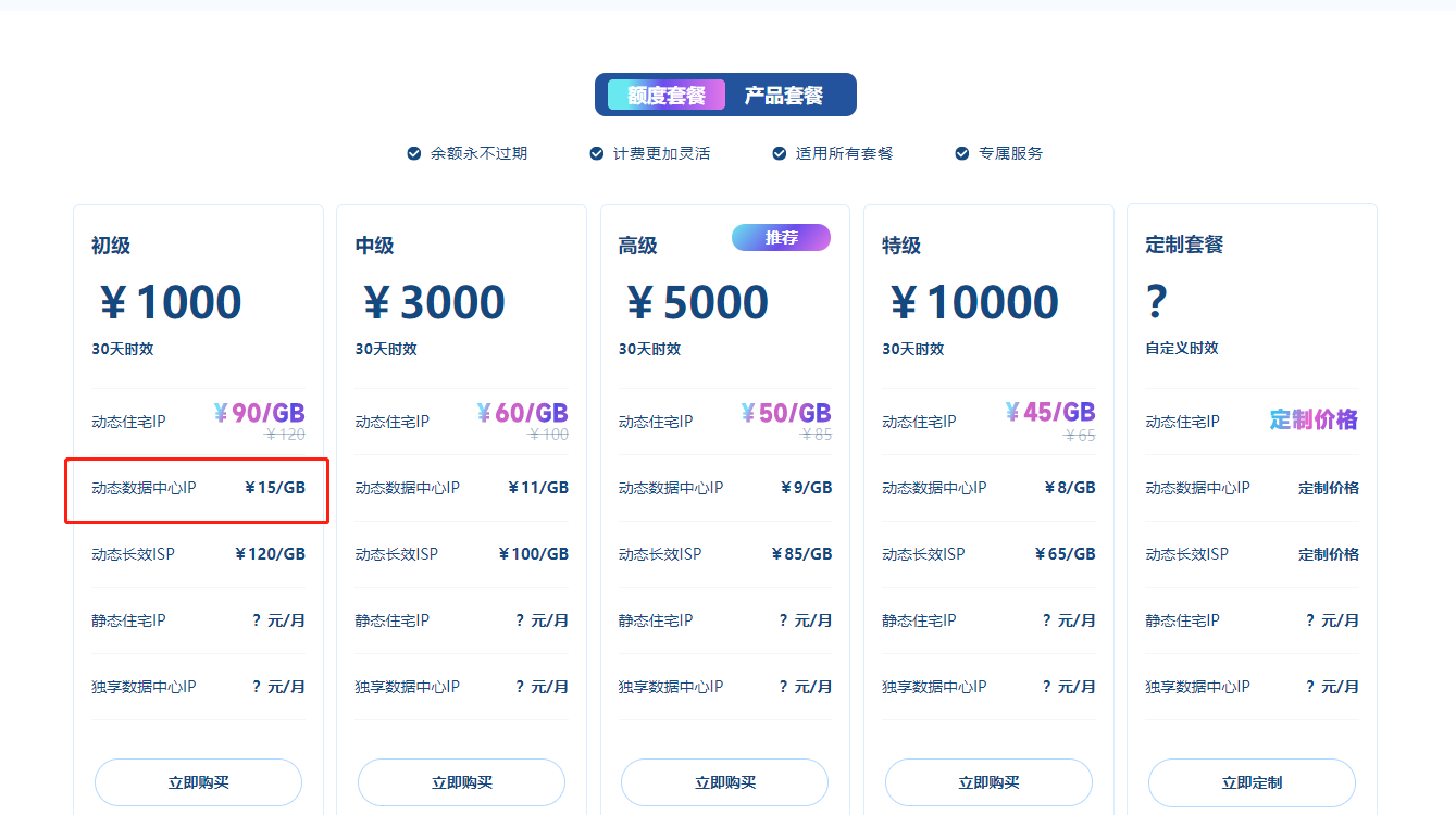 游戏代理卡盟哪家强高性价比服务怎么选