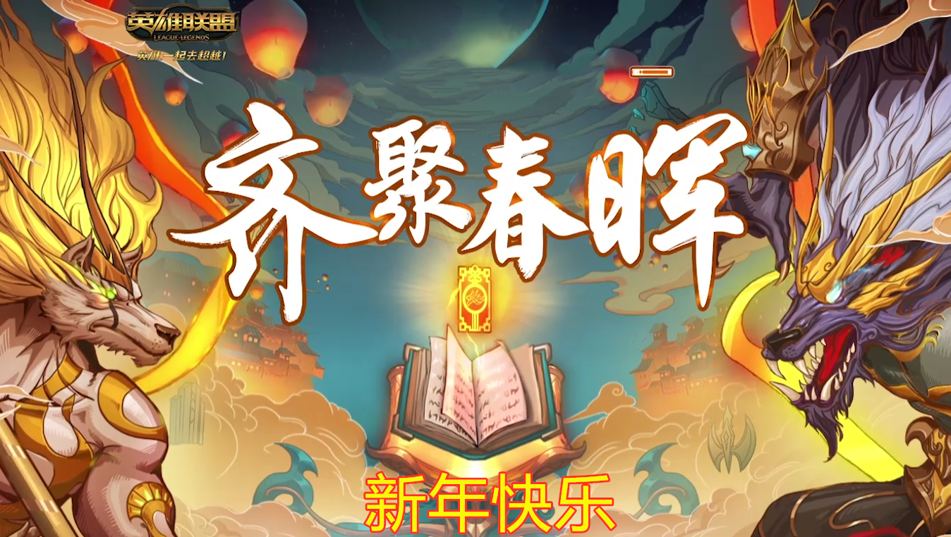 卡皮扒拉在英雄联手游里怎么玩得风生水起