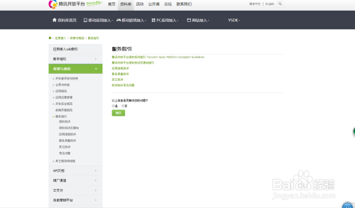 遇到卡盟问题该如何投诉正确流程是怎样的
