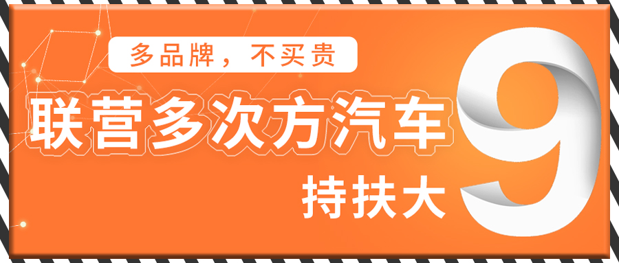 卡盟汽贸云服务如何助力经销商提升销售效率