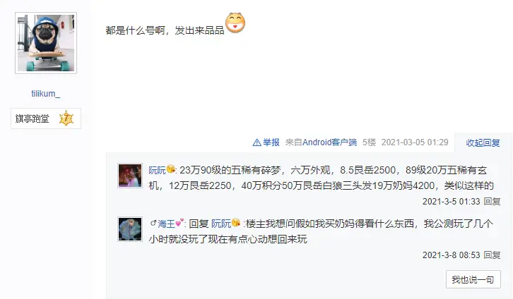 卡盟砍毒真的有效吗能彻底摆脱网络游戏上瘾