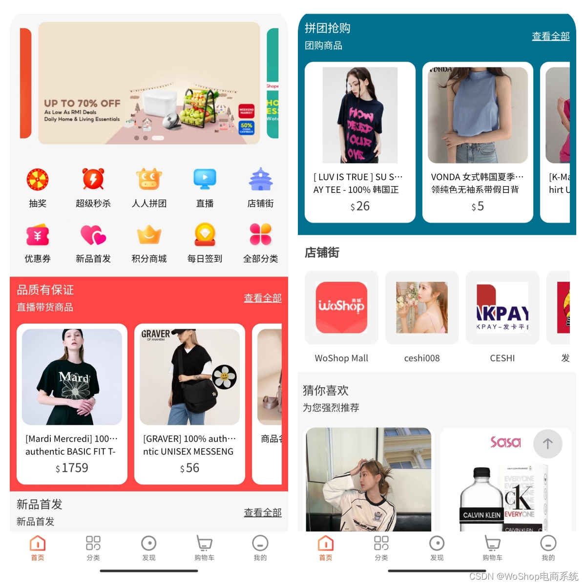 卡盟分销系统源码如何助力新手快速搭建平台