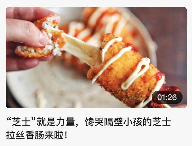 低卡美食王小盟的新视频真的那么好吃吗