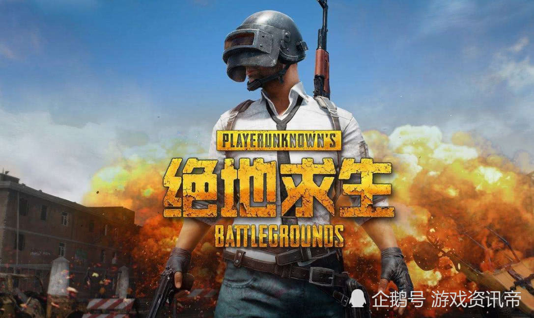 绝地求生卡盟平台复仇者这平台真靠谱吗