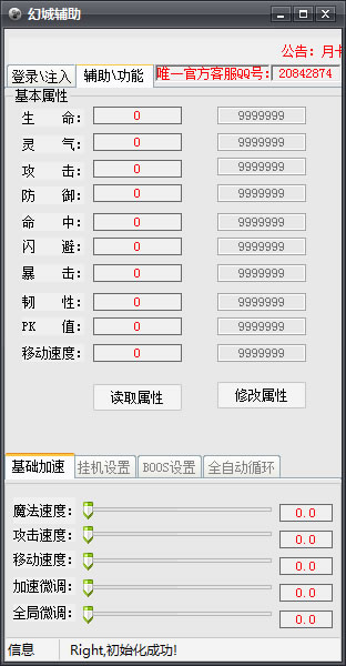 卡盟辅助工具如何高效提升游戏体验轻松上分