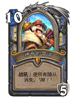 盟卡车神之灵兽卡这神奇卡牌你了解多少
