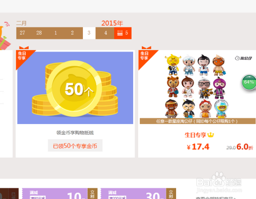 卡盟刷VIP靠谱吗轻松享受会员特权是真的吗