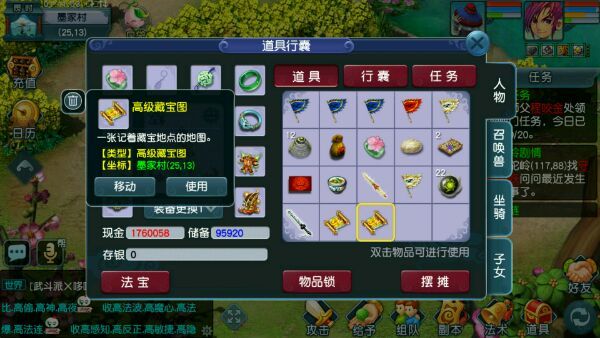 梦幻西游互通版卡盟怎么选性价比高不高