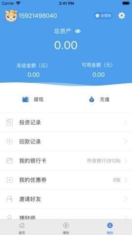 卡盟金服靠谱吗一站式金融服务平台你了解吗
