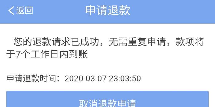 卡盟刷钻没到账怎么办钻石迟迟未到有何良策