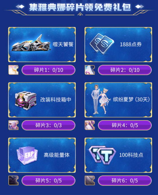 如何轻松获取萤火卡盟福利海量资源等你探索