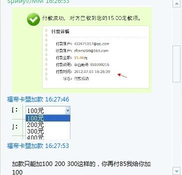 名帝卡盟分站下载你试过这款高速下载工具吗