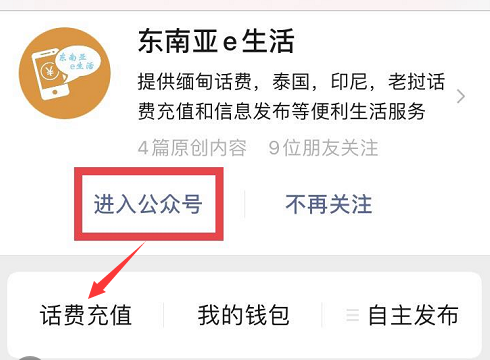 乐购卡好用吗卡盟数操作简单充值超便捷