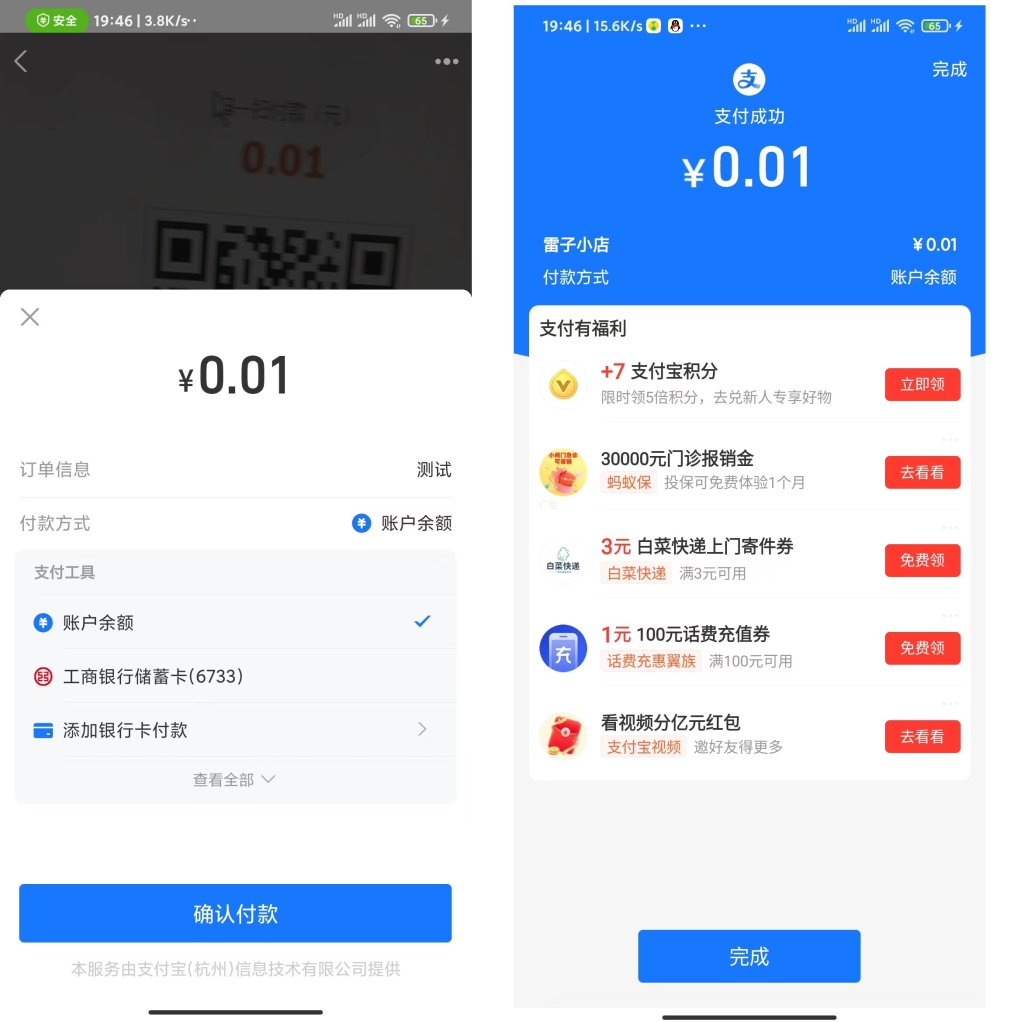 卡盟支付宝代码如何无缝对接支付体验更流畅