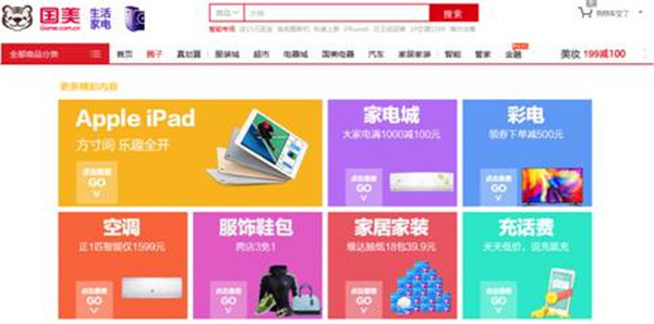 卡盟超级会员福利大放送精美图片收藏哪家强
