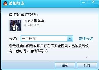 卡盟三叶草无效怎么回事用不了的原因有哪些