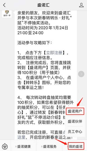 卡盟随机系列让你玩转抽奖中奖率究竟有多高